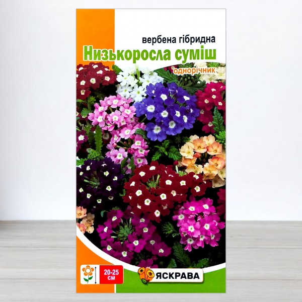 Семена вербены гибридной низкорослой смеси, 0,2г, ТМ Яскрава